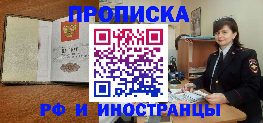 регистрация для дет. сада в Волгодонске